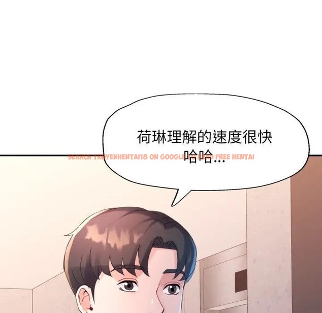 查看漫画特別課程 - 第4話 - tymanga.com中的4379435图片