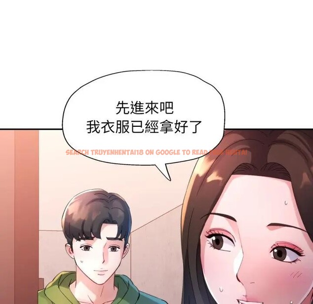 查看漫画特別課程 - 第4話 - tymanga.com中的4379437图片