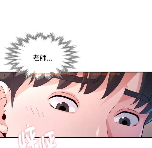 查看漫画特別課程 - 第4話 - tymanga.com中的4379441图片