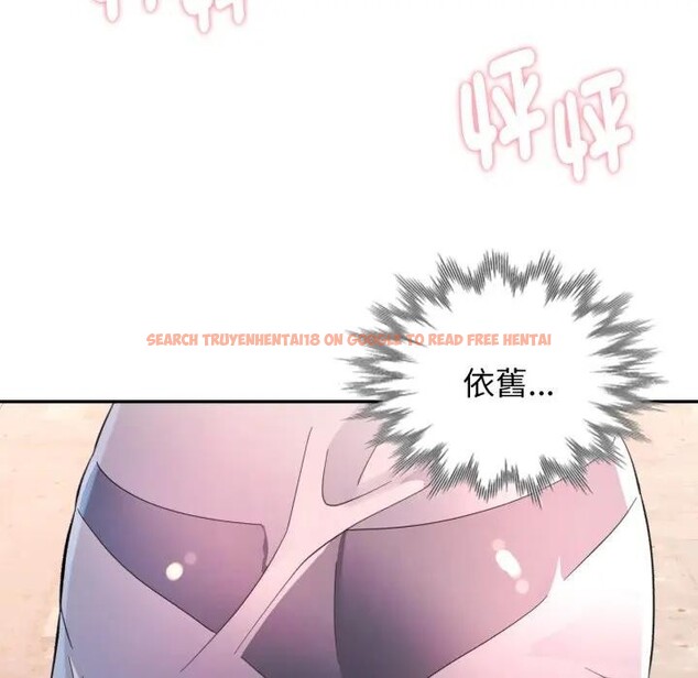 查看漫画特別課程 - 第4話 - tymanga.com中的4379442图片