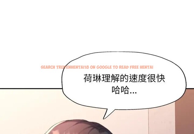 查看漫画特別課程 - 第5話 - tymanga.com中的4379450图片