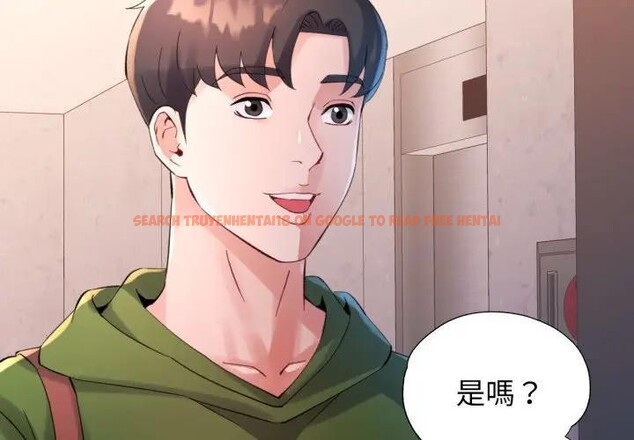 查看漫画特別課程 - 第5話 - tymanga.com中的4379451图片