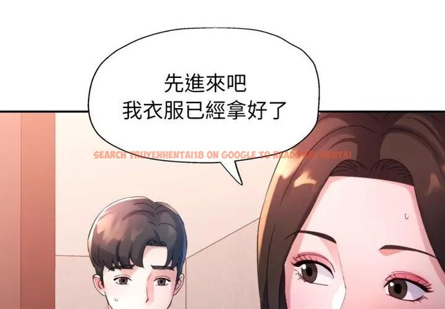 查看漫画特別課程 - 第5話 - tymanga.com中的4379453图片