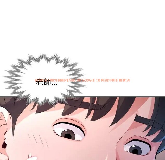 查看漫画特別課程 - 第5話 - tymanga.com中的4379457图片