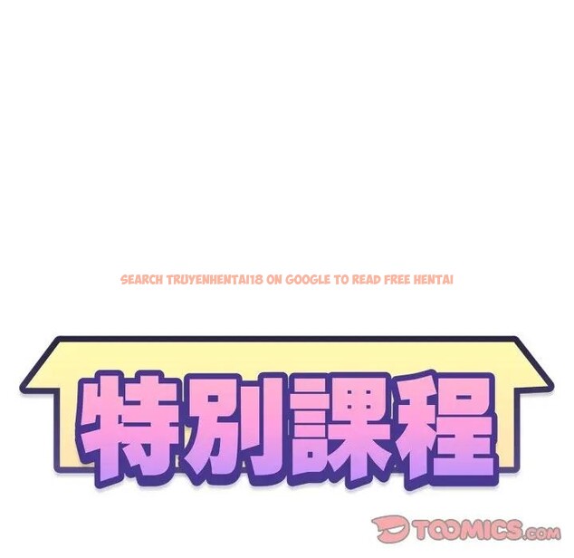 查看漫画特別課程 - 第5話 - tymanga.com中的4379464图片