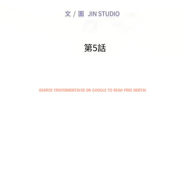 查看漫画特別課程 - 第5話 - tymanga.com中的4379465图片