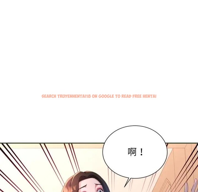 查看漫画特別課程 - 第5話 - tymanga.com中的4379466图片