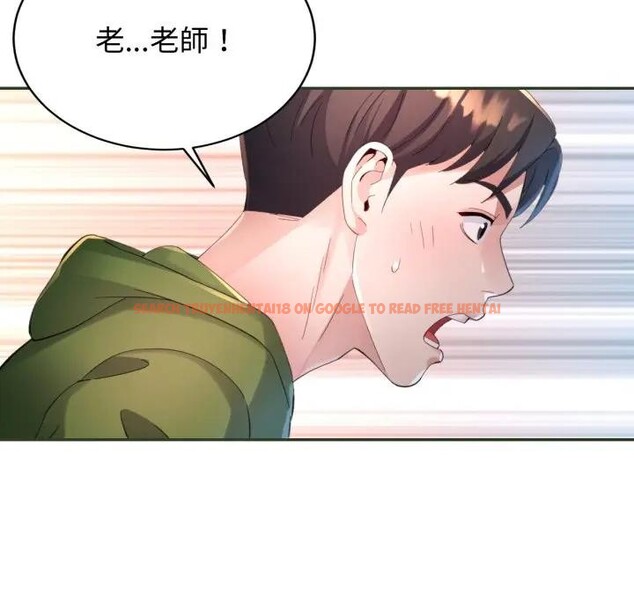 查看漫画特別課程 - 第5話 - tymanga.com中的4379469图片