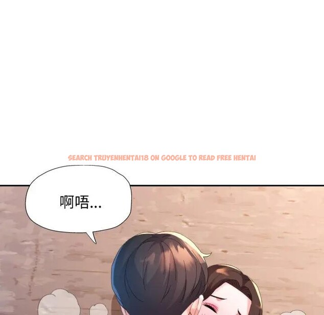 查看漫画特別課程 - 第5話 - tymanga.com中的4379480图片