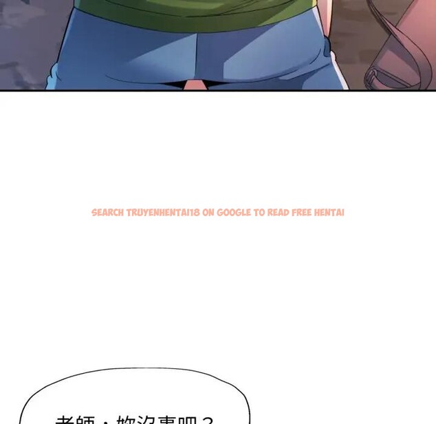 查看漫画特別課程 - 第5話 - tymanga.com中的4379482图片