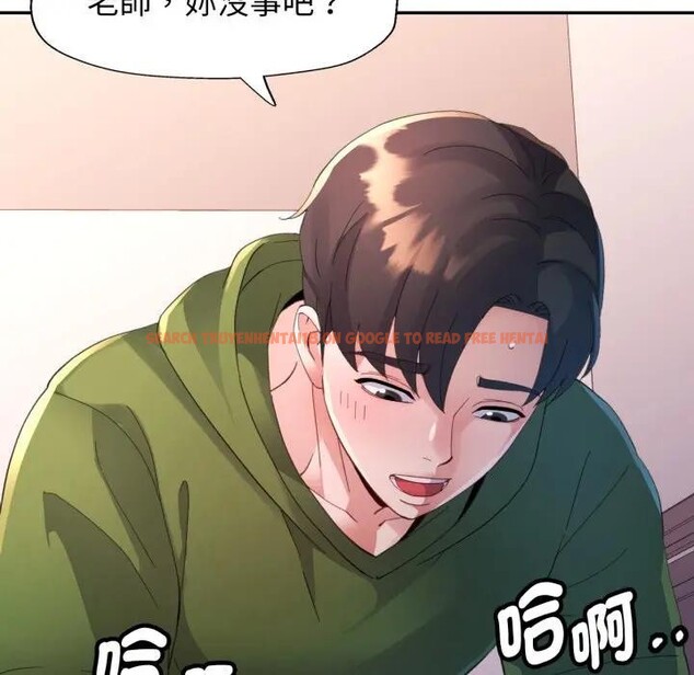 查看漫画特別課程 - 第5話 - tymanga.com中的4379483图片