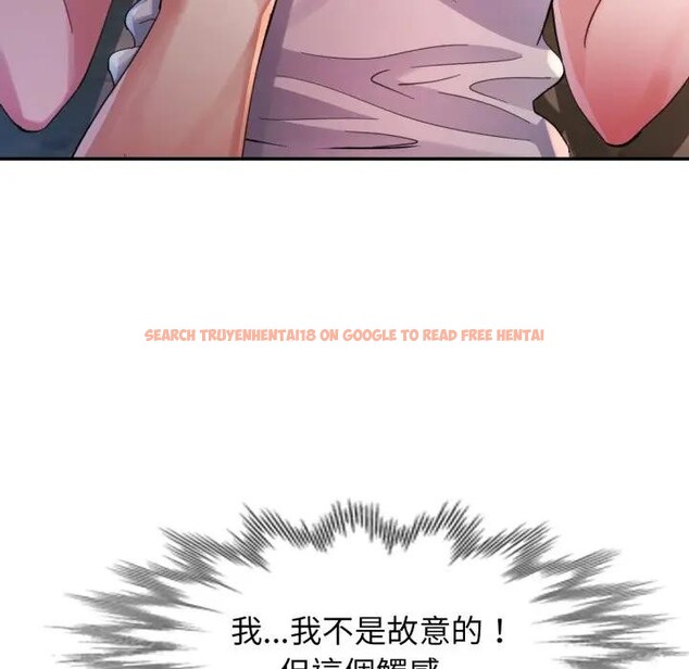 查看漫画特別課程 - 第5話 - tymanga.com中的4379487图片