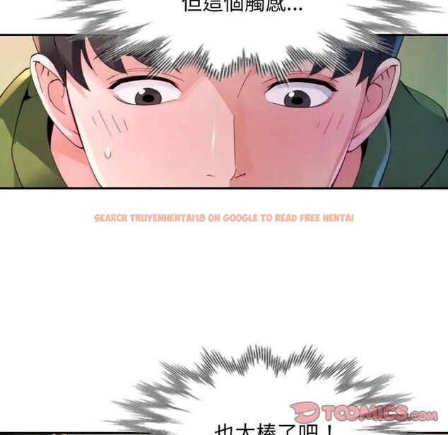 查看漫画特別課程 - 第5話 - tymanga.com中的4379488图片