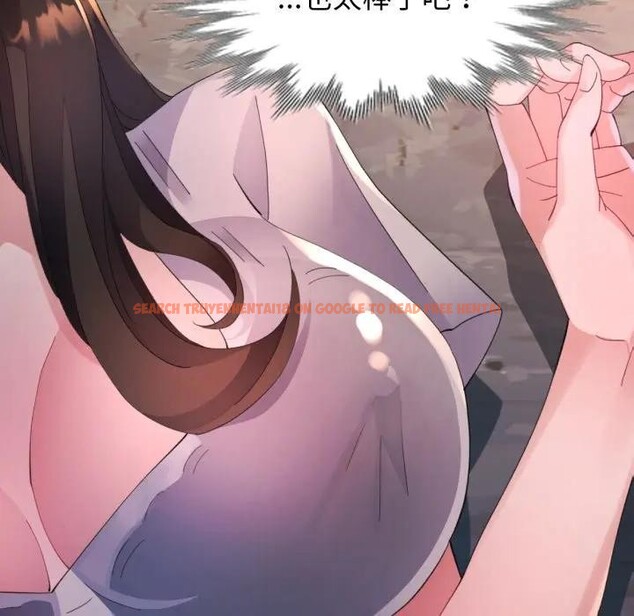 查看漫画特別課程 - 第5話 - tymanga.com中的4379489图片