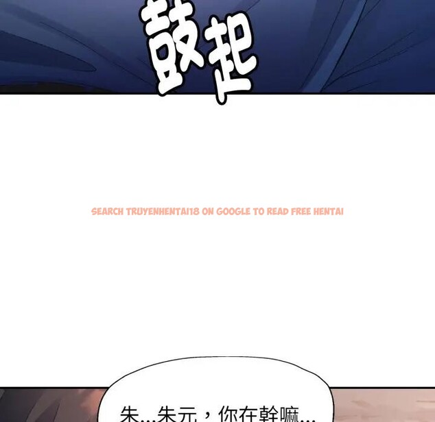 查看漫画特別課程 - 第5話 - tymanga.com中的4379493图片