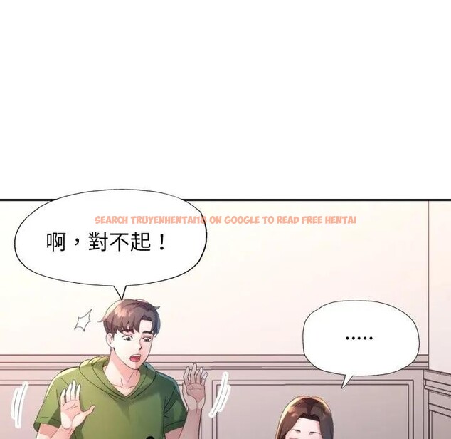 查看漫画特別課程 - 第5話 - tymanga.com中的4379502图片