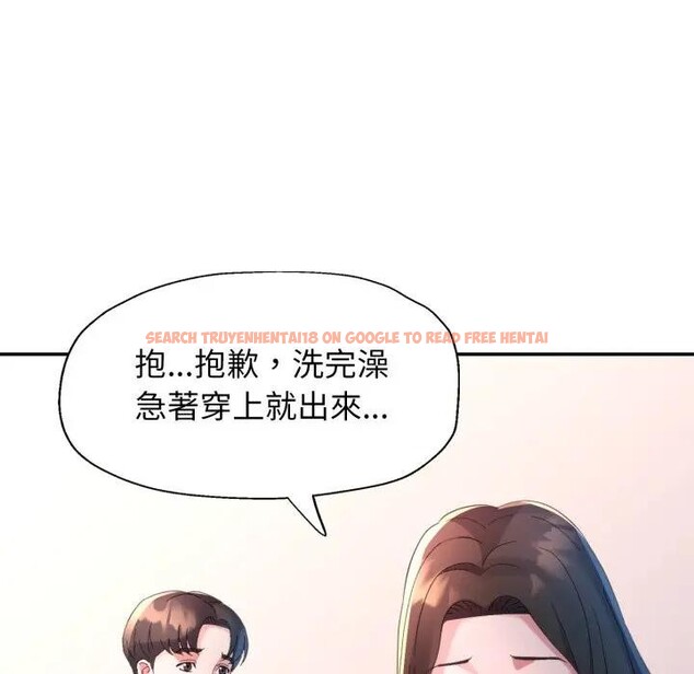 查看漫画特別課程 - 第5話 - tymanga.com中的4379507图片