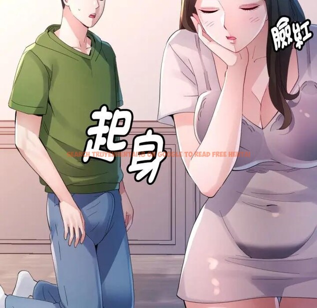 查看漫画特別課程 - 第5話 - tymanga.com中的4379508图片