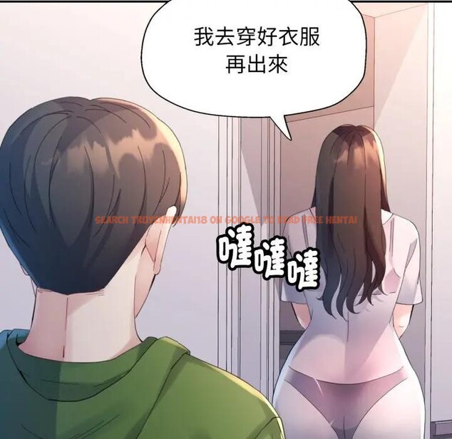 查看漫画特別課程 - 第5話 - tymanga.com中的4379510图片