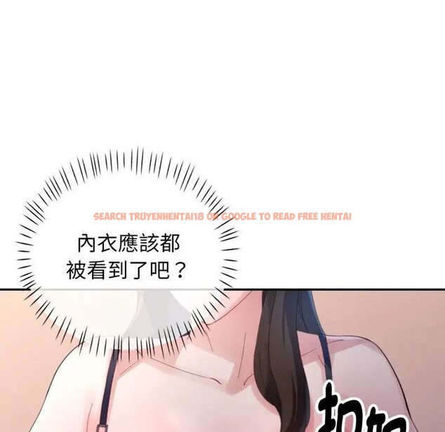 查看漫画特別課程 - 第5話 - tymanga.com中的4379514图片