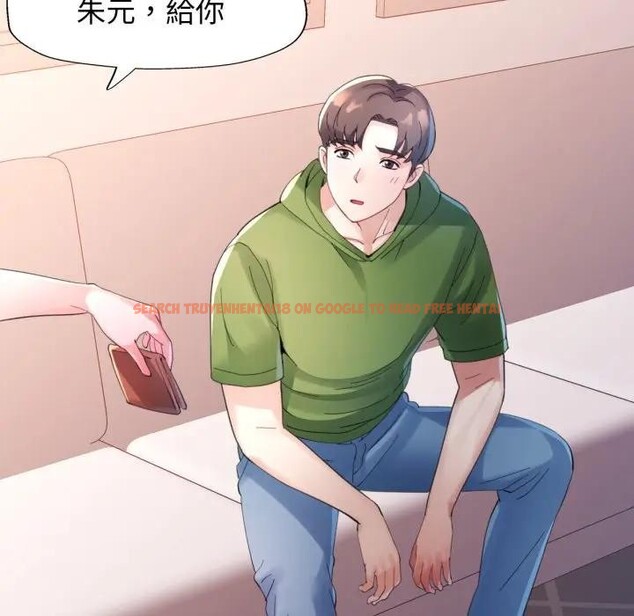 查看漫画特別課程 - 第5話 - tymanga.com中的4379521图片