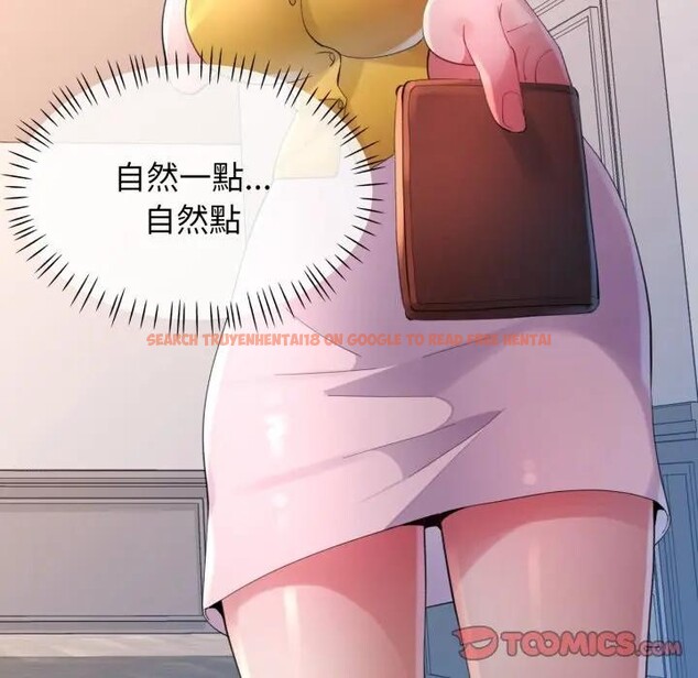 查看漫画特別課程 - 第5話 - tymanga.com中的4379524图片