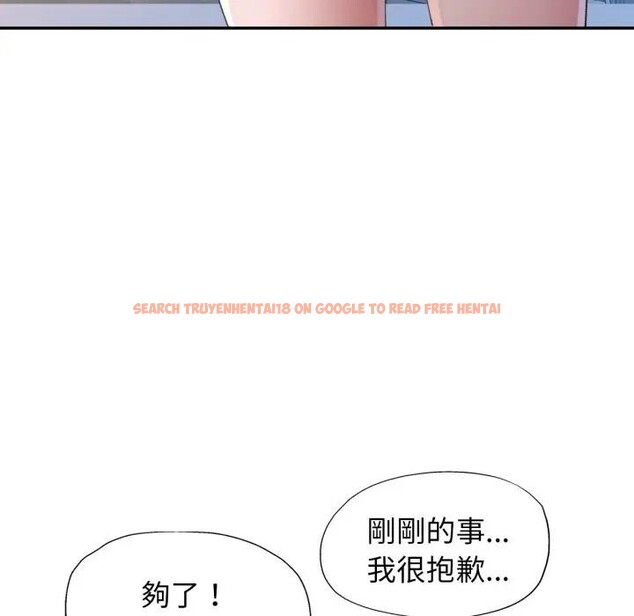 查看漫画特別課程 - 第5話 - tymanga.com中的4379525图片