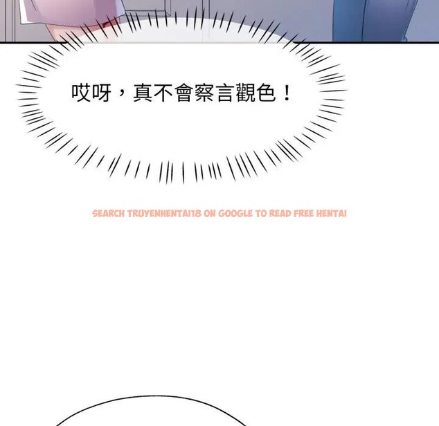 查看漫画特別課程 - 第5話 - tymanga.com中的4379527图片