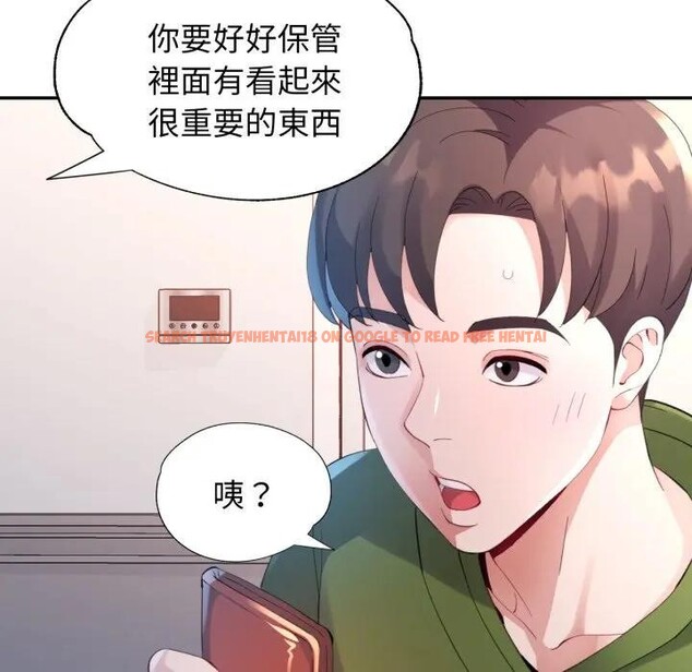 查看漫画特別課程 - 第5話 - tymanga.com中的4379528图片