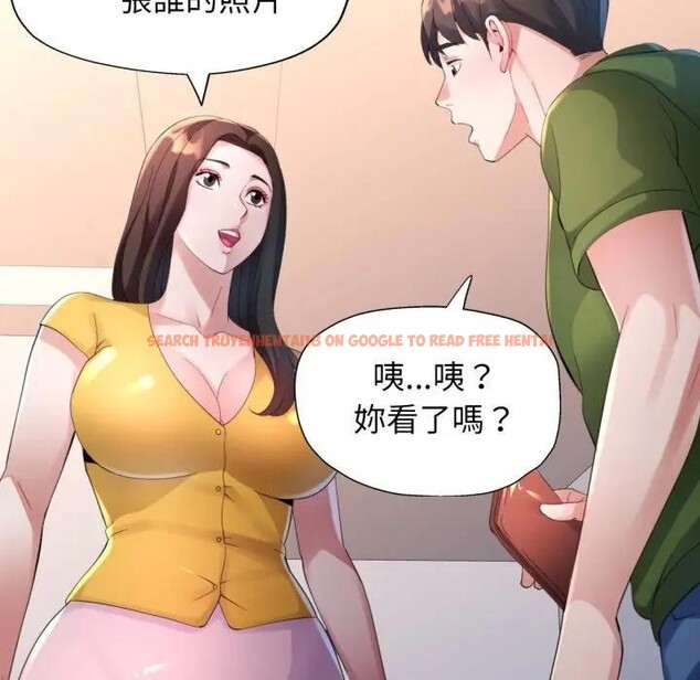 查看漫画特別課程 - 第5話 - tymanga.com中的4379530图片