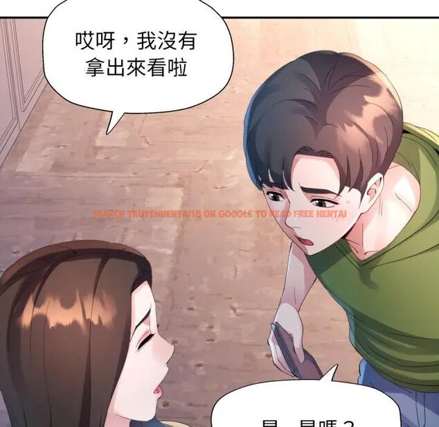 查看漫画特別課程 - 第5話 - tymanga.com中的4379532图片