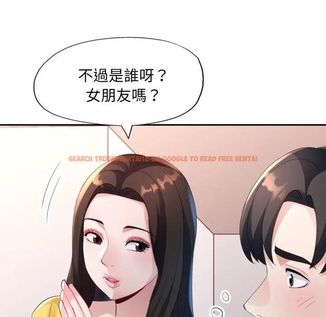 查看漫画特別課程 - 第5話 - tymanga.com中的4379534图片