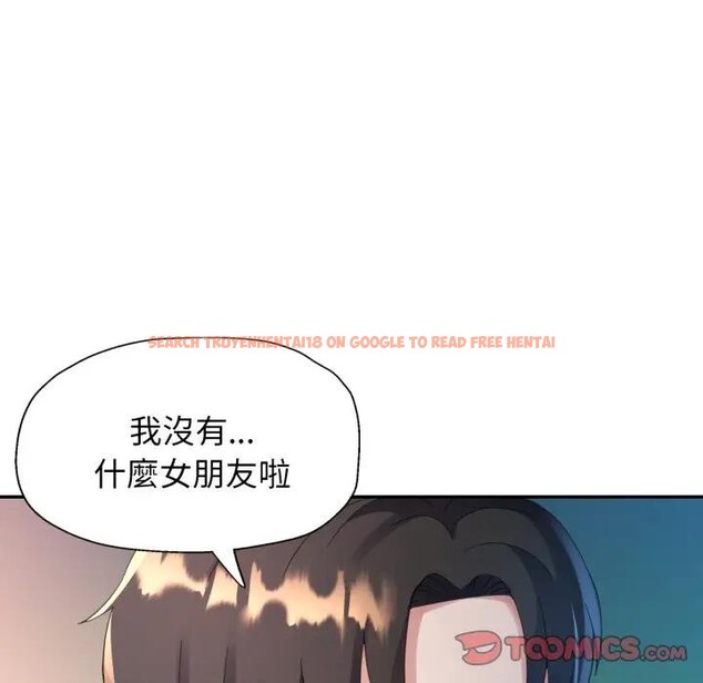 查看漫画特別課程 - 第5話 - tymanga.com中的4379536图片