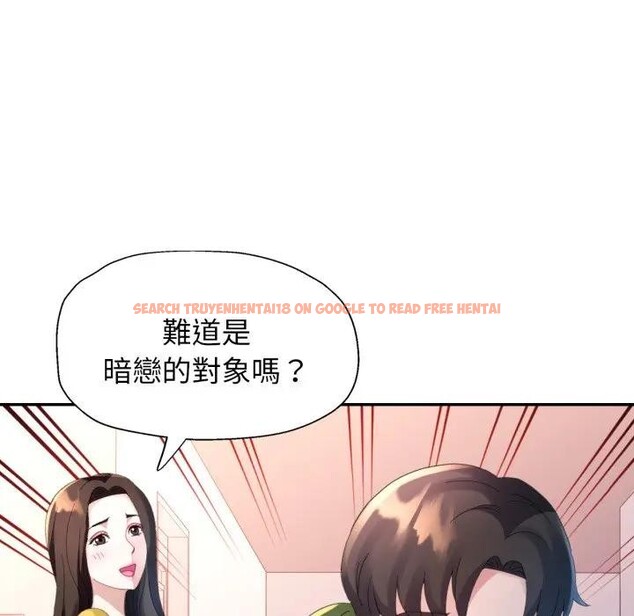 查看漫画特別課程 - 第5話 - tymanga.com中的4379538图片