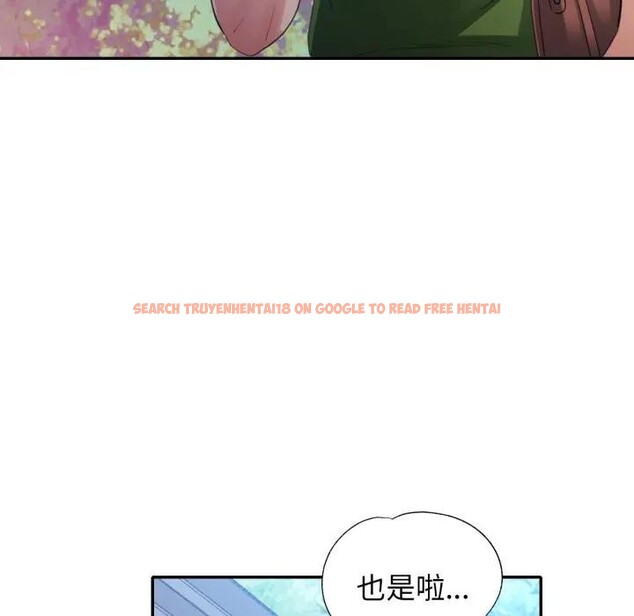 查看漫画特別課程 - 第5話 - tymanga.com中的4379553图片