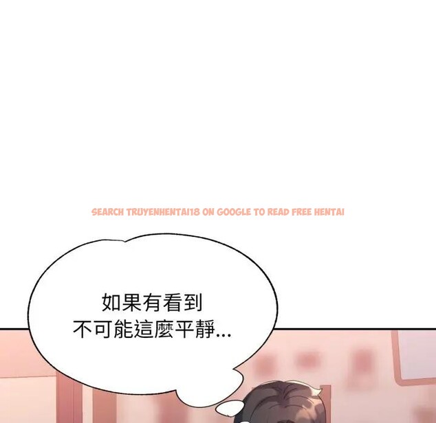 查看漫画特別課程 - 第5話 - tymanga.com中的4379555图片