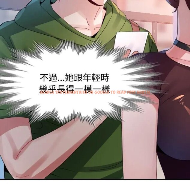 查看漫画特別課程 - 第5話 - tymanga.com中的4379563图片