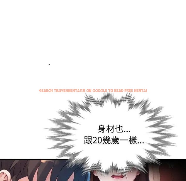 查看漫画特別課程 - 第5話 - tymanga.com中的4379564图片