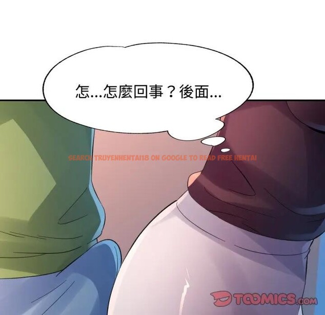 查看漫画特別課程 - 第5話 - tymanga.com中的4379572图片