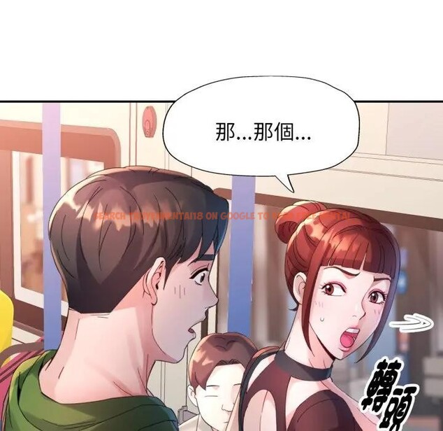 查看漫画特別課程 - 第5話 - tymanga.com中的4379574图片