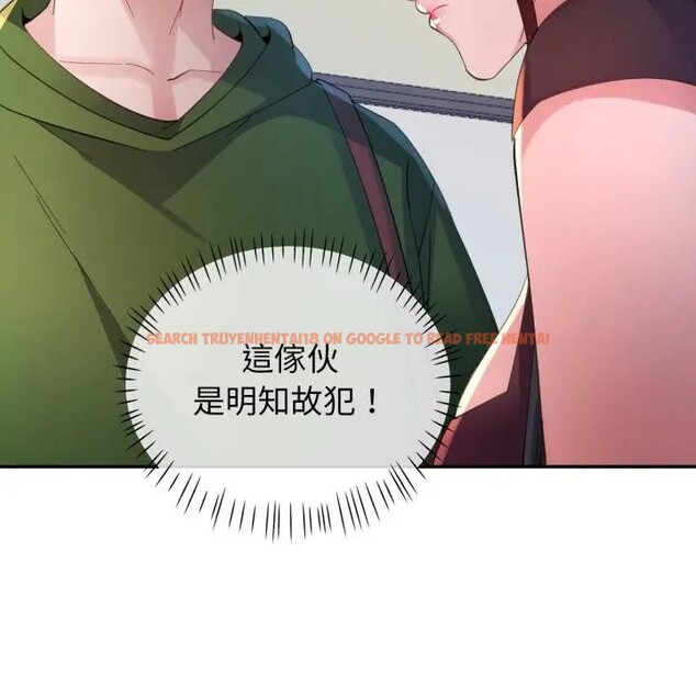 查看漫画特別課程 - 第5話 - tymanga.com中的4379583图片