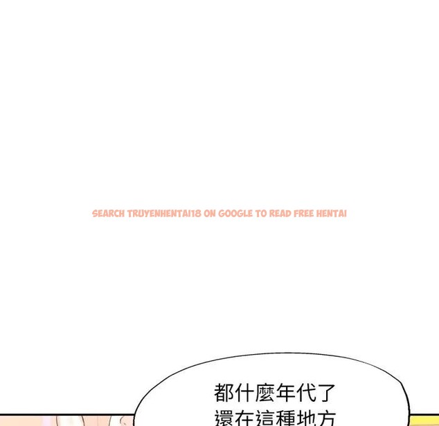 查看漫画特別課程 - 第5話 - tymanga.com中的4379586图片