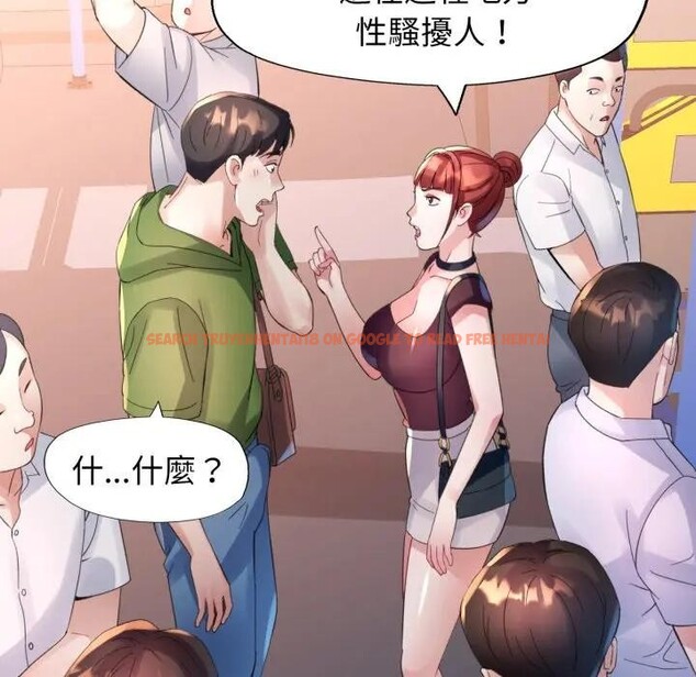 查看漫画特別課程 - 第5話 - tymanga.com中的4379587图片