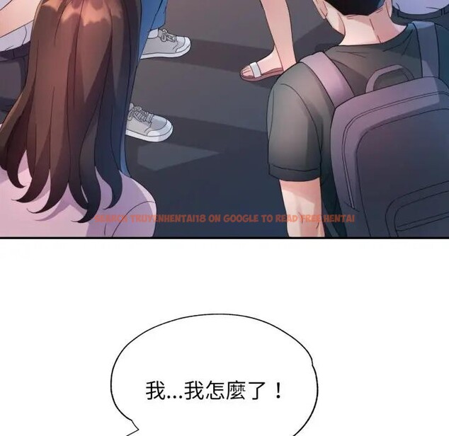 查看漫画特別課程 - 第5話 - tymanga.com中的4379588图片