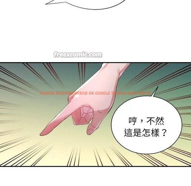 查看漫画特別課程 - 第5話 - tymanga.com中的4379589图片