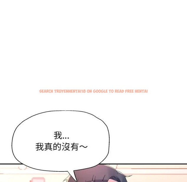 查看漫画特別課程 - 第5話 - tymanga.com中的4379595图片