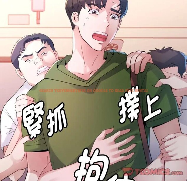 查看漫画特別課程 - 第5話 - tymanga.com中的4379596图片