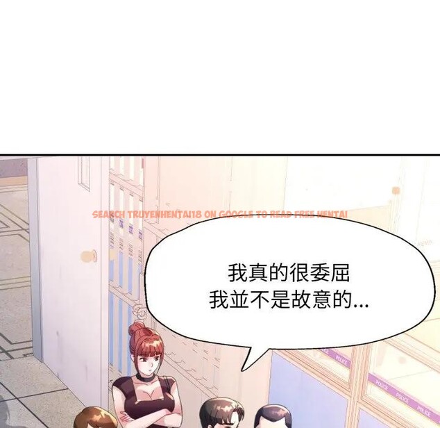 查看漫画特別課程 - 第5話 - tymanga.com中的4379600图片