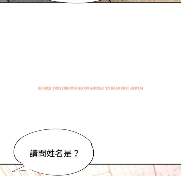 查看漫画特別課程 - 第5話 - tymanga.com中的4379602图片