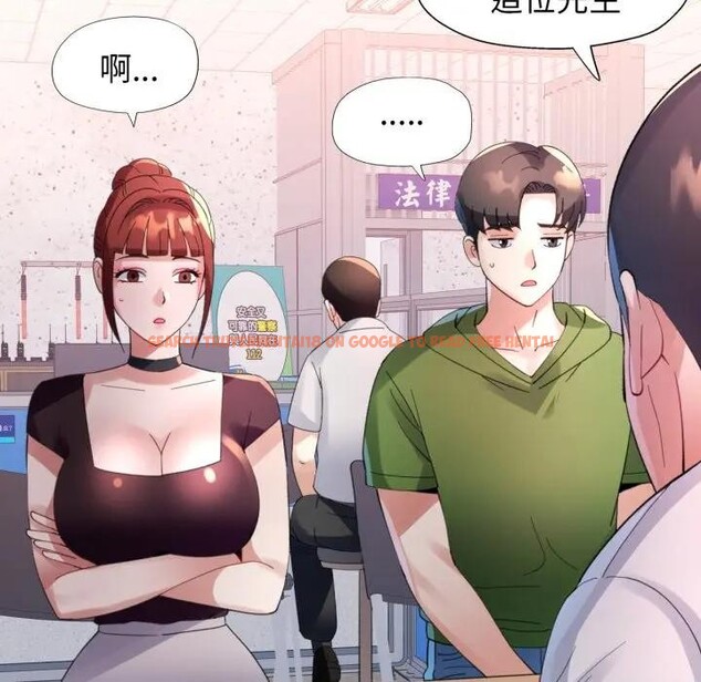 查看漫画特別課程 - 第5話 - tymanga.com中的4379605图片